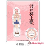 Tv Anime You Are Ms. Servant.: Acrylic Stand G (Naka Hikage)