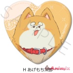 Tv Anime You Are Ms. Servant.: Heart-Shaped Can Badge H (Agemochi Taro)