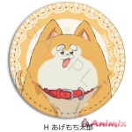 Tv Anime You Are Ms. Servant.: Leather Badge (Round) H (Agemochi Taro)