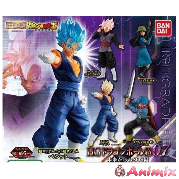 Dragon Ball Super: HG Dragon Ball Vol.07 SOS From the Future Edition