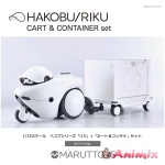 1/12 HAKOBU/RIKU CART&CONTAINER Set White Ver.