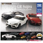 Hobby Gacha Toyota GR Supra -COMPLETE EDITION- 1Box 4pcs
