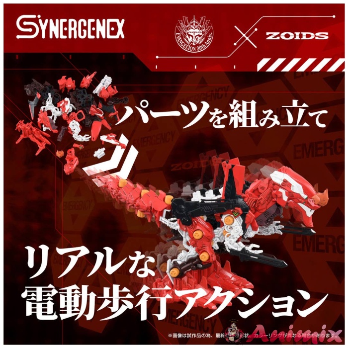 Multipurpose Beast-type Decisive Weapon XenoRex Second Official Practical Model - Image 3