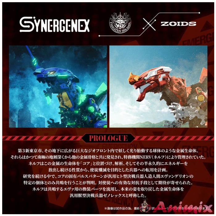 Multipurpose Beast-type Decisive Weapon XenoRex Second Official Practical Model - Image 8