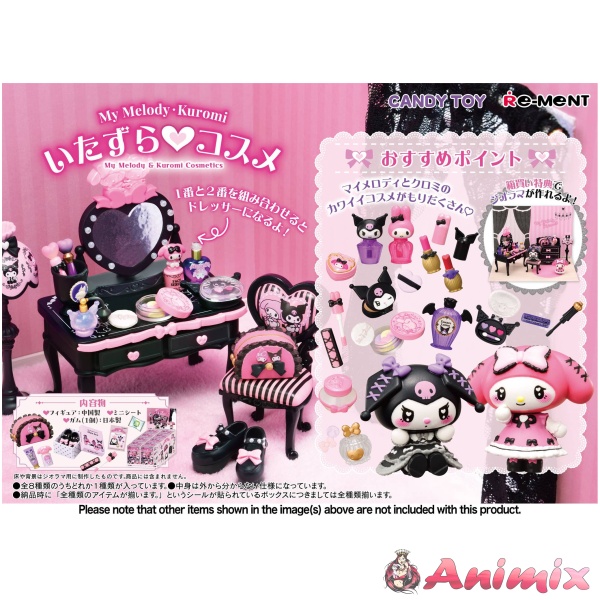 My Melody & Kuromi Cosmetics: 1Box (8pcs)