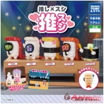 Oshi X Sushi Oshi Sushi 1Box 8pcs