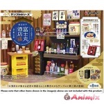 Petit Sample Series Famous Liquor Specialty Fujimaru Liquor Store -One More Cup-: 1Box (8pcs)