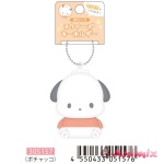 Sanrio Characters: Squeeze Keychain / Pochacco