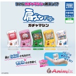Shoulder Zun Fig. Gacha Machine 1Box 8pcs