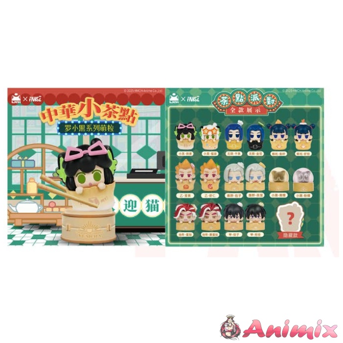 The Legend of Hei 2: Chinese Sweets Series Mogumogu Tsubu 1Box 16pcs The Legend of Hei 2: Chinese Sweets Series Mogumogu Tsubu 1Box 16pcs