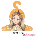 Uchitama?! Uchi no Tama Shirimasenka?: Character Hanger Tora Kiso