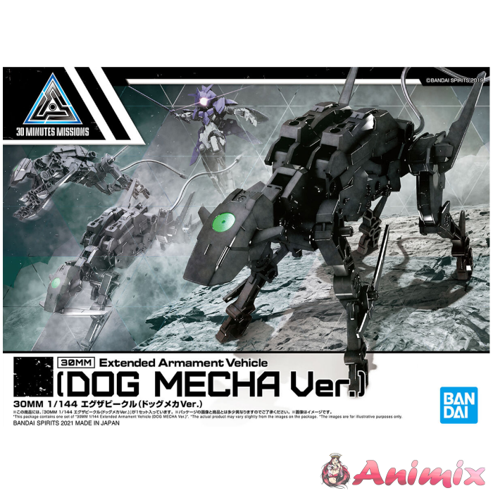 1/144 30MM Exa Vehicle (Dog Mecha Ver.) 1/144 30MM Exa Vehicle (Dog Mecha Ver.)