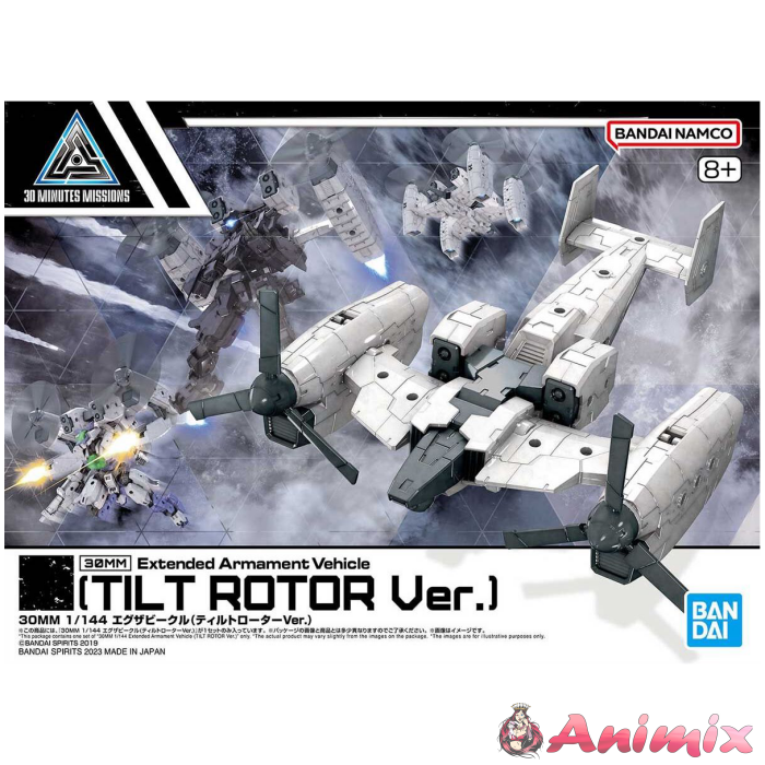 1/144 30MM Exa Vehicle (Tiltrotor Ver.) 1/144 30MM Exa Vehicle (Tiltrotor Ver.)