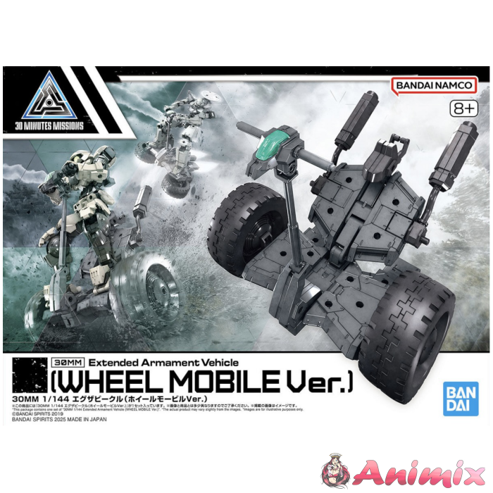 1/144 30MM Extended Armament Vehicle (Wheel Mobile Ver.) 1/144 30MM Extended Armament Vehicle (Wheel Mobile Ver.)