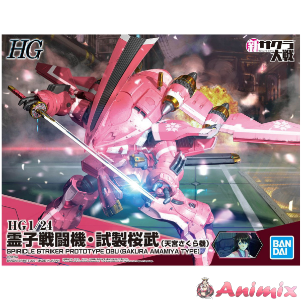 1/24 HG Spiricle Striker Shiseiobu (Sakura Amamiya Type)