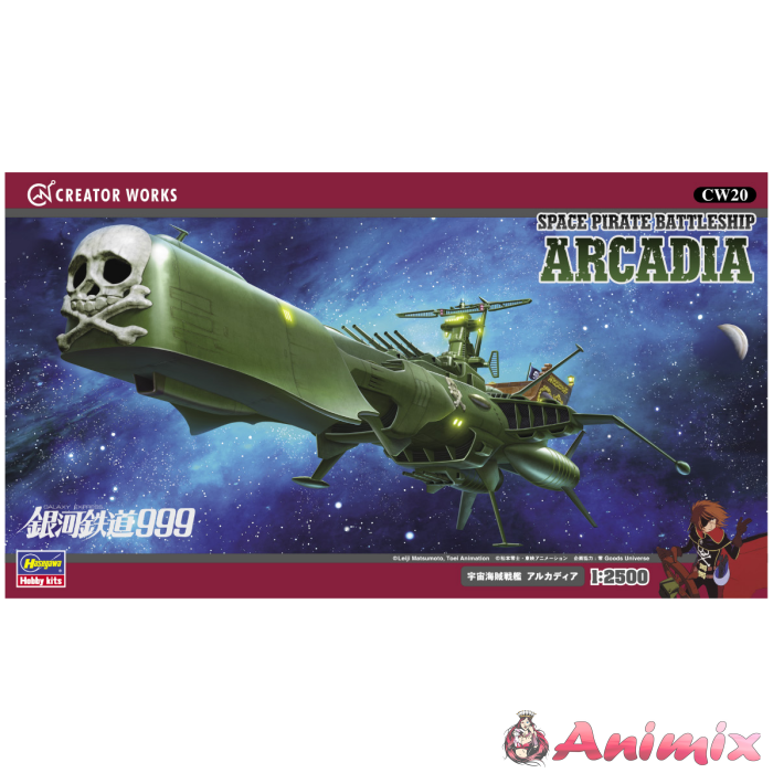 1/2500 Space Pirate Battleship Arcadia 1/2500 Space Pirate Battleship Arcadia