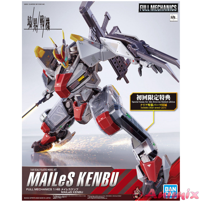 1/48 FULL MECHANICS MAILeS Kenbu (First Release Limited Version) 1/48 FULL MECHANICS MAILeS Kenbu (First Release Limited Version)