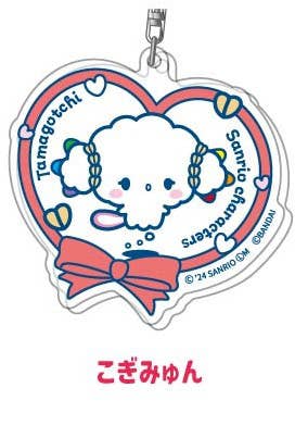 Acrylic Keychain Tamagotchi x Sanrio Characters 09 Kogimyun