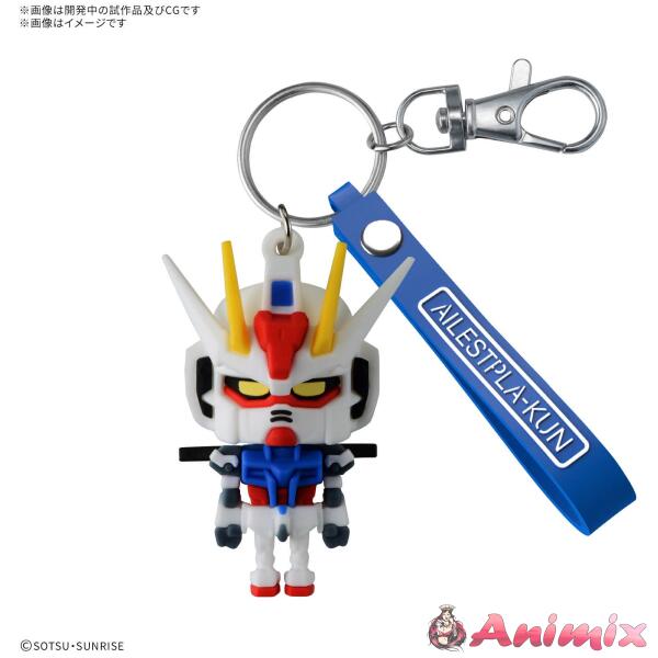 Ailestpla-kun 3D Rubber Mascot Keychain