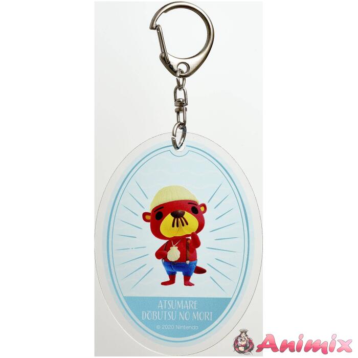 Animal Crossing: New Horizons: Acrylic Keychain 7 Pascal Animal Crossing: New Horizons: Acrylic Keychain 7 Pascal