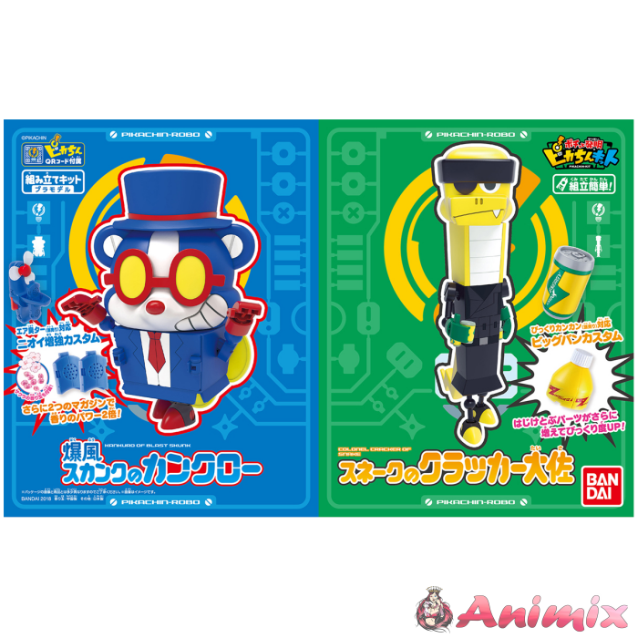 Blast Skunk Kankuro & Colonel Snake Cracker Set Blast Skunk Kankuro & Colonel Snake Cracker Set