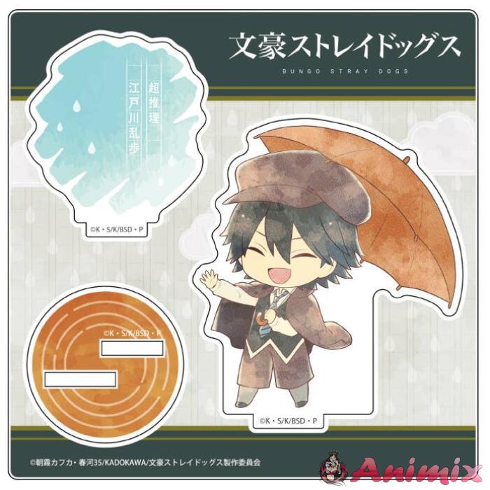 Bungo Stray Dogs: Kasakko Acrylic Stand Vol.2 Edogawa Ranpo Bungo Stray Dogs: Kasakko Acrylic Stand Vol.2 Edogawa Ranpo