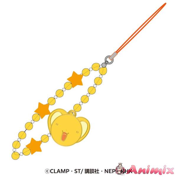 Cardcaptor Sakura: Clear Card: Beaded Strap Kero-Chan