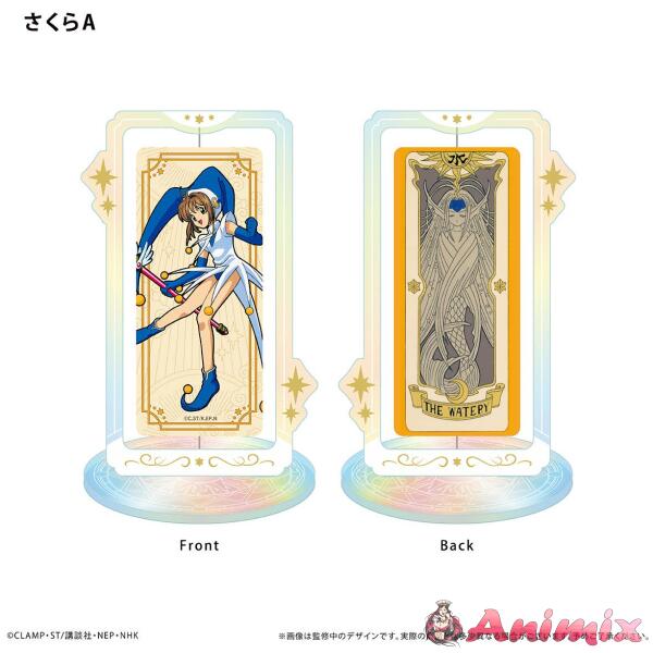 Cardcaptor Sakura: Rotating Acrylic Stand Vol.2 Sakura A