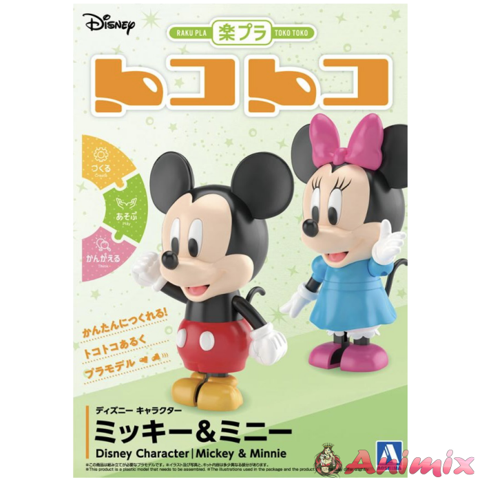 Disney Character Mickey & Minnie Disney Character Mickey & Minnie