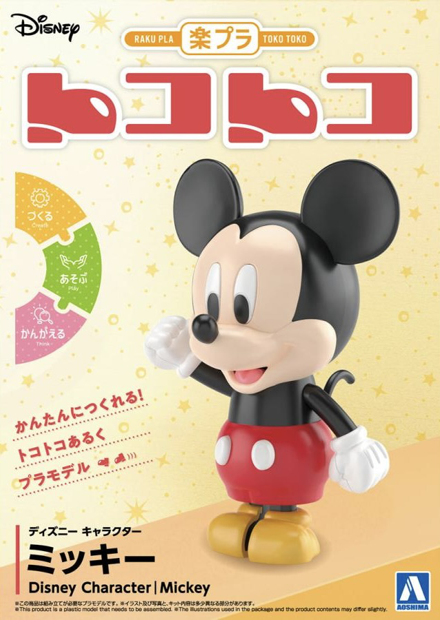 Disney Character Mickey
