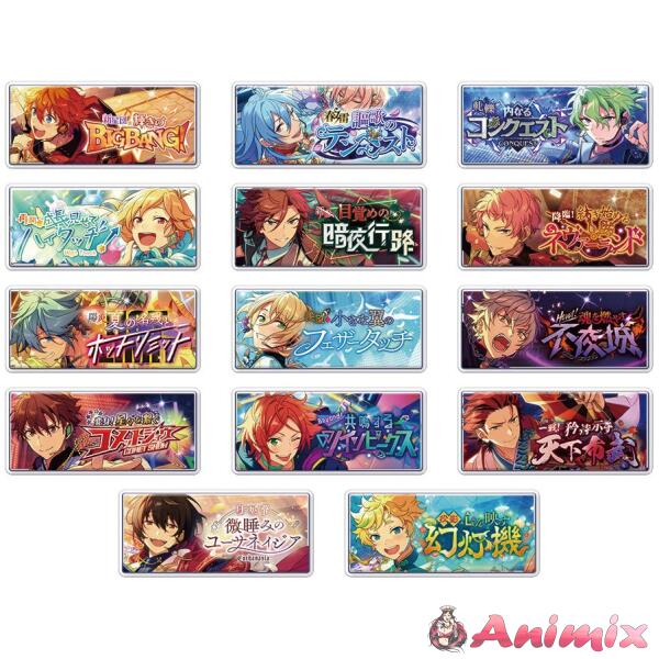 Ensemble Stars!!: Banner Badge Collection SEASON1 SPOTLIGHT ver 1Box 14pcs