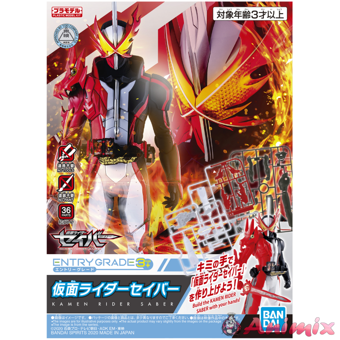 Entry Grade Kamen Rider Saber Entry Grade Kamen Rider Saber