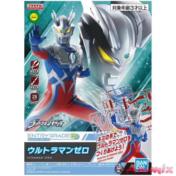 Entry Grade Ultraman Zero