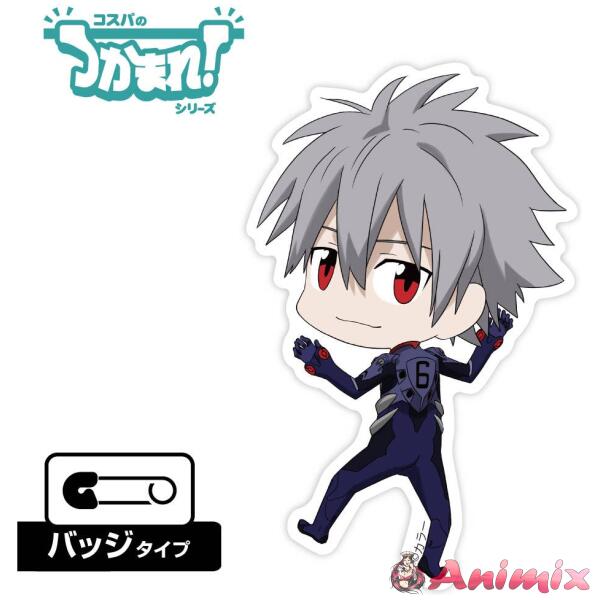 Evangelion: Catch! Kaworu Nagisa (Badge)