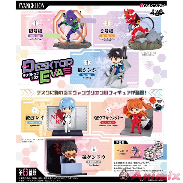 Evangelion DesQ DESKTOP EVA: 1Box (6pcs)