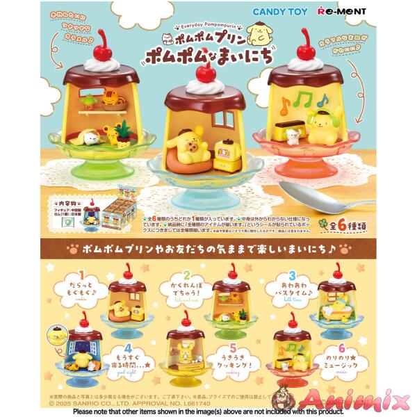 Everyday Pompompurin: 1Box (6pcs)