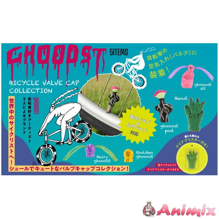 GHOOOST Bicycle Valve Cap Collection BOX 1Box 12pcs GHOOOST Bicycle Valve Cap Collection BOX 1Box 12pcs