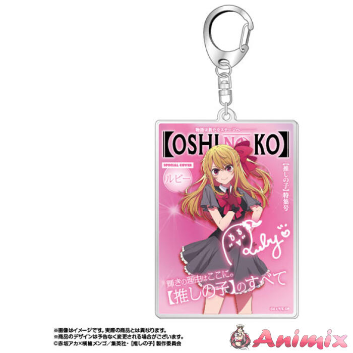 GOODS-04748160 Tv Anime Oshi No Ko: Theme Acrylic Keychain Vol.3 3. Ruby - Image 1