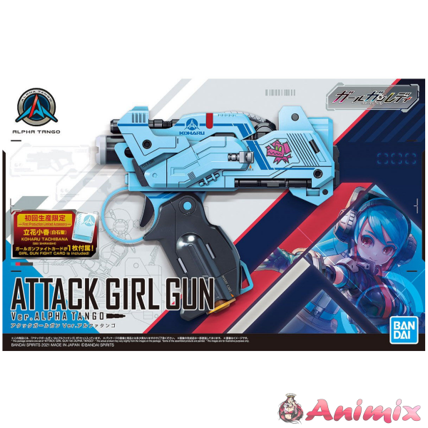 Girl Gun Lady (GGL) Attack Girl Gun Ver. Alpha Tango w/ First Release Bonus