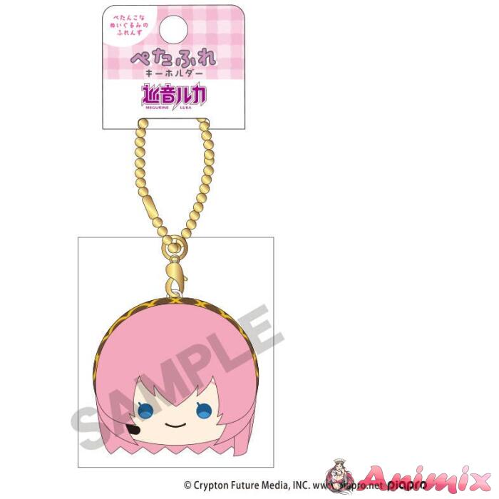 Hatsune Miku: Petafure Keychain Megurine Luka With A Gentle Face Hatsune Miku: Petafure Keychain Megurine Luka With A Gentle Face
