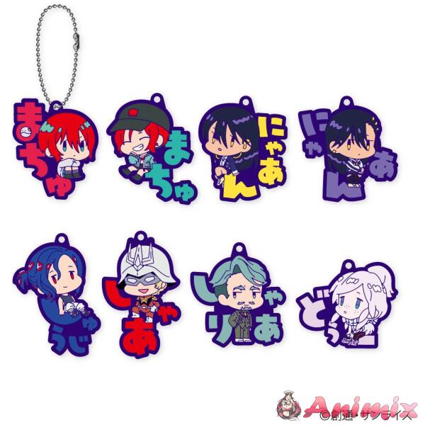 Mobile Suit Gundam GQuuuuuuX: Onamae Pitanko Rubber Mascot: 1Box (8pcs)