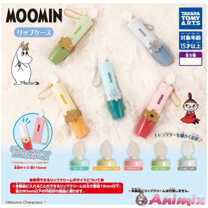 Moomin Lip Case: 1Box (6pcs) Moomin Lip Case: 1Box (6pcs)