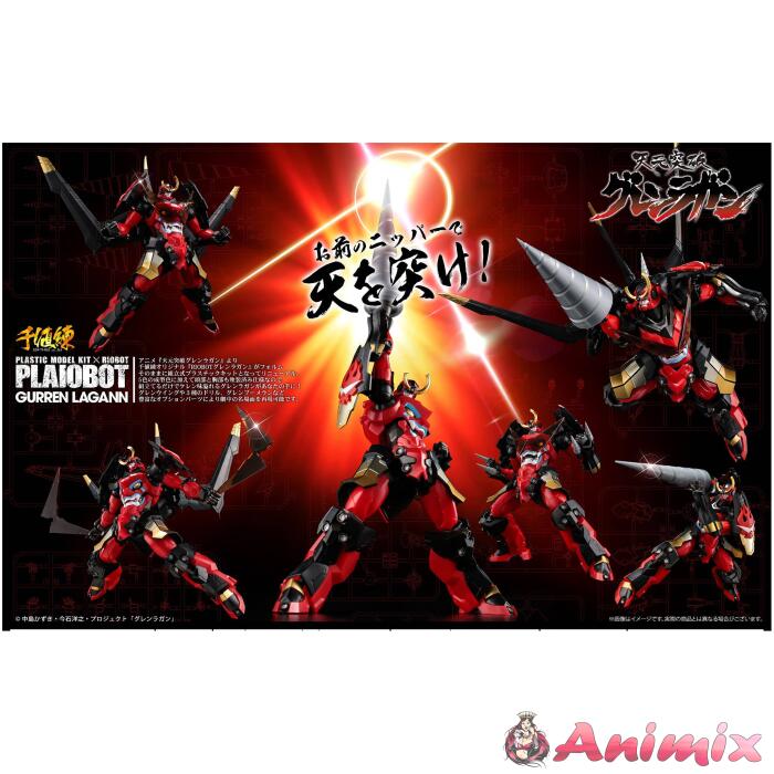 PLAIOBOT Gurren Lagann (Reissue) - Image 2