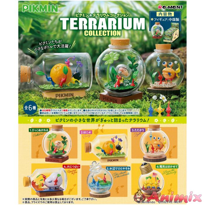 Pikmin: Terrarium Collection: 1Box (6pcs) (Reissue) Pikmin: Terrarium Collection: 1Box (6pcs) (Reissue)