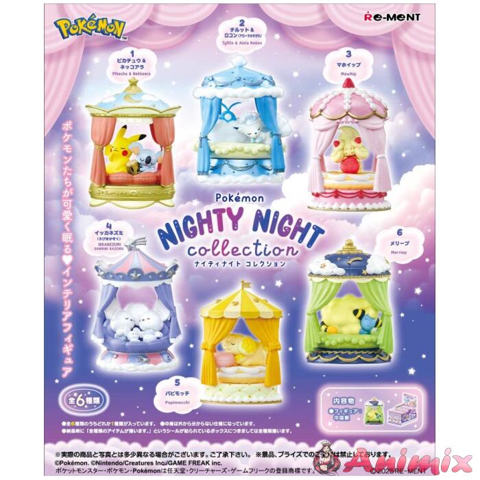 Pokemon Nighty Night Collection: 1Box (6pcs) Pokemon Nighty Night Collection: 1Box (6pcs)