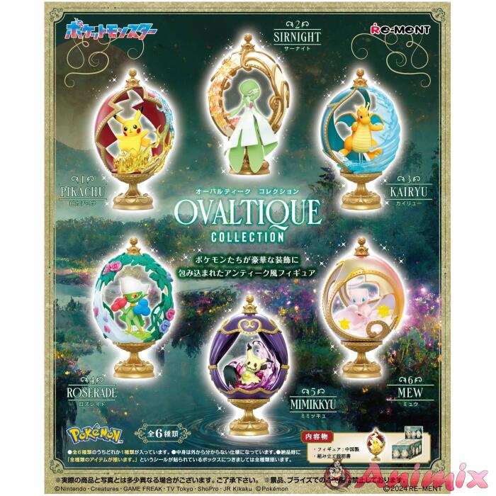 Pokemon: Ovaltique Collection: 1Box (6pcs) Pokemon: Ovaltique Collection: 1Box (6pcs)