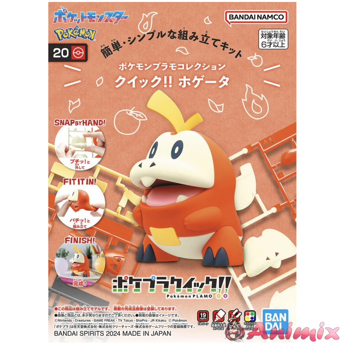 Pokemon Plamo Collection Quick!! Fuecoco Pokemon Plamo Collection Quick!! Fuecoco