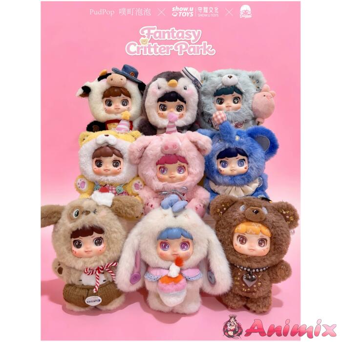 PudPop x SHOW U TOYS DooBee Fantasy Critter Park Series Trading Plush 1Box 8pcs PudPop x SHOW U TOYS DooBee Fantasy Critter Park Series Trading Plush 1Box 8pcs