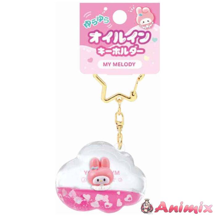 Sanrio Characters Yura Yura Oil-In Keychain / My Melody Sanrio Characters Yura Yura Oil-In Keychain / My Melody