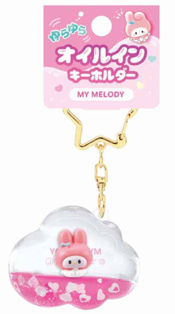 Sanrio Characters Yura Yura Oil-In Keychain / My Melody